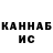 КЕТАМИН VHQ sly k