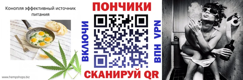 Canna-Cookies марихуана  Купить  Красногорск 
