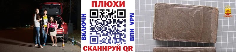 Гашиш гашик  Купить где  Красногорск 