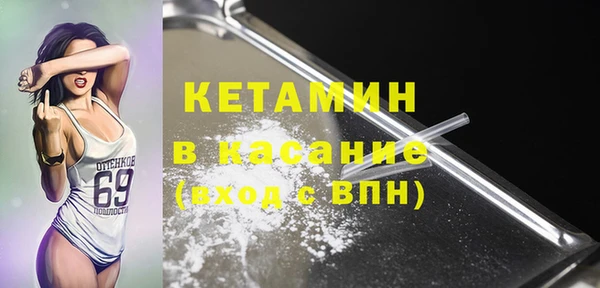 кокаин премиум Арсеньев