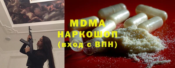 кокаин колумбия Армянск