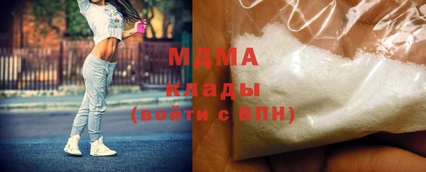 бутират Аркадак