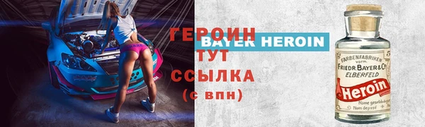 бутират Аркадак