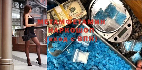 кокаин премиум Арсеньев