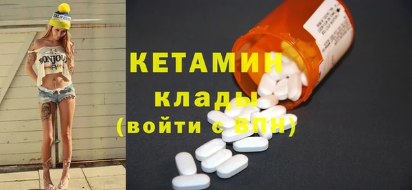 кокаин премиум Арсеньев