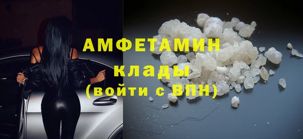 кокаин премиум Арсеньев