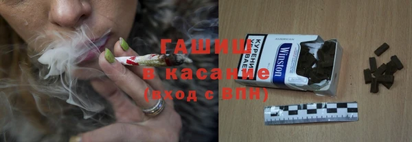 бутират Аркадак