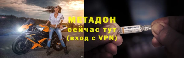 бутират Аркадак