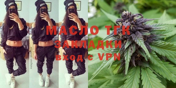 бутират Аркадак
