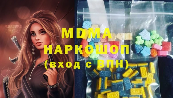 кокаин премиум Арсеньев