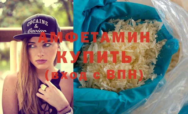 кокаин премиум Арсеньев