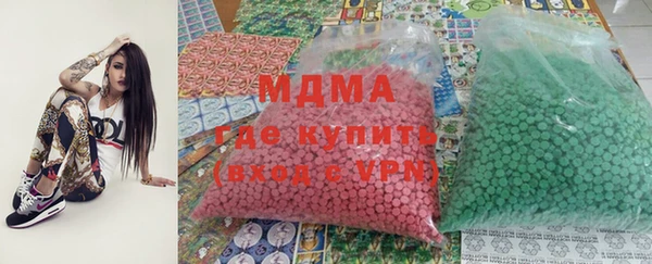 кокаин премиум Арсеньев