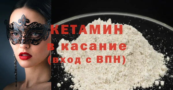 кокаин премиум Арсеньев
