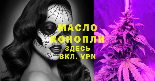 кокаин премиум Арсеньев