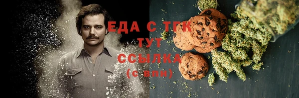 бутират Аркадак