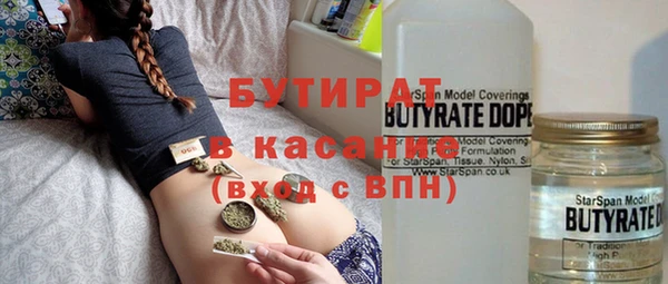кокаин премиум Арсеньев