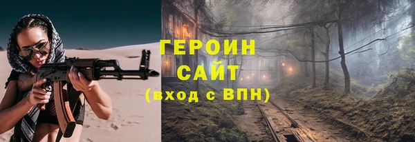 кокаин премиум Арсеньев