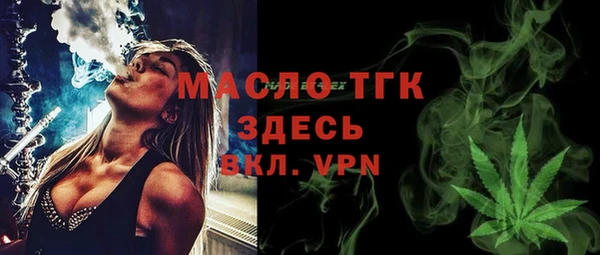 кокаин премиум Арсеньев