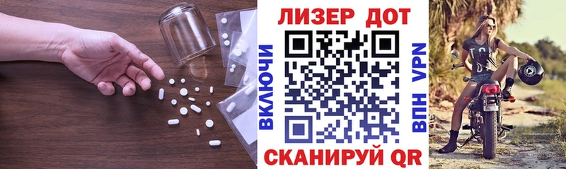 Лсд 25 экстази кислота  Купить  Красногорск 