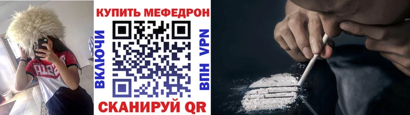 Купить закладки  Красногорск  Мефедрон mephedrone 