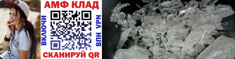 Метамфетамин Methamphetamine Красногорск