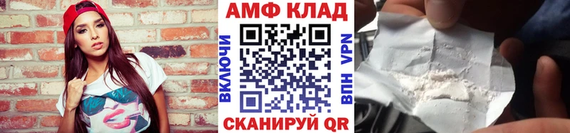 Купить закладки  Красногорск  Первитин пудра 