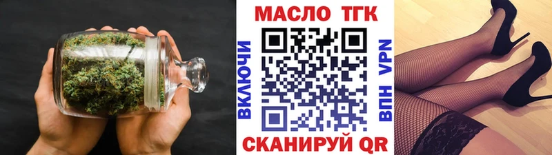 ТГК Wax  Купить где  Красногорск 